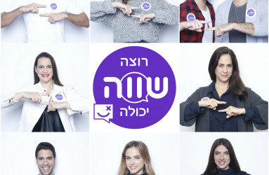 אופס! נסו לרענן את הדף :)
