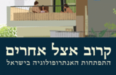 אופס! נסו לרענן את הדף :)