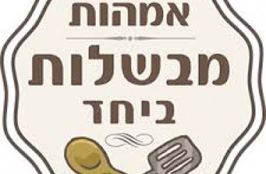אופס! נסו לרענן את הדף :)