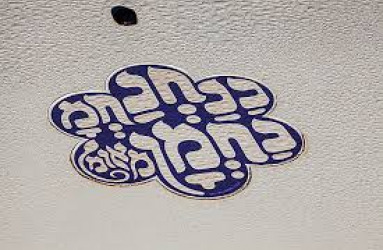 אופס! נסו לרענן את הדף :)