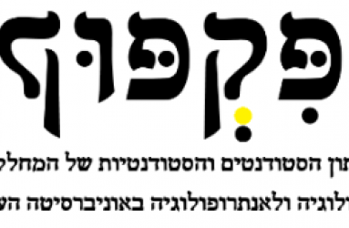 אופס! רעננו את הדף :)