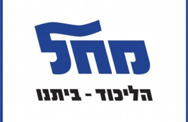 אופס! נסו לרענן את הדף :)