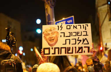 אופס! נראה שמשהו לא בסדר. פתח.י ת העמוד בשנית