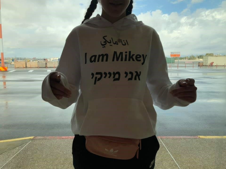 אני מייקי